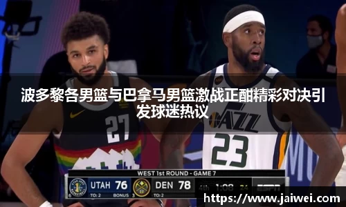 天博