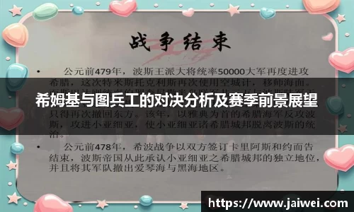 天博